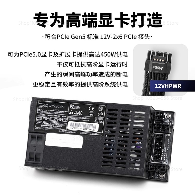 ENP7660L Alimentatore Flex ATX - Flex Atx Power Supply 600W 1U recensione e prezzo