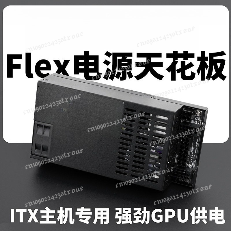 Alimentatore Flex ATX 1U Compl - Flex Atx Power Supply 600W 1U recensione e prezzo