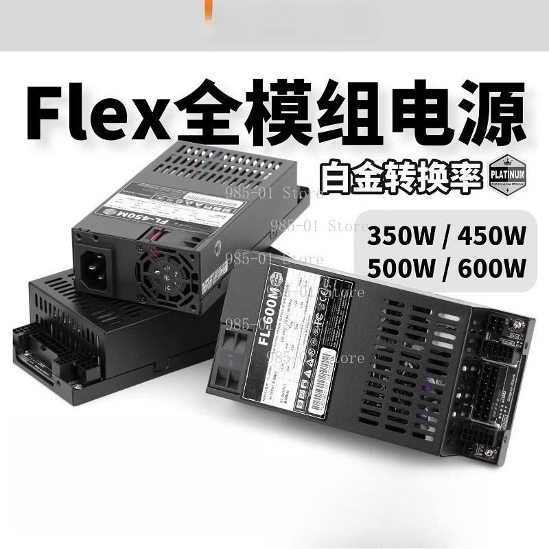 Alimentatore ATX Completamente - Flex Atx Power Supply 600W 1U recensione e prezzo